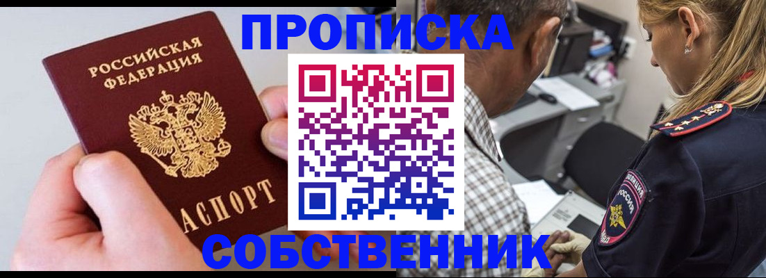 регистрация для дет. сада в Инзе