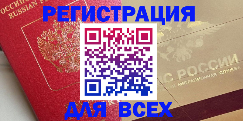 найти адрес прописки в Инзе